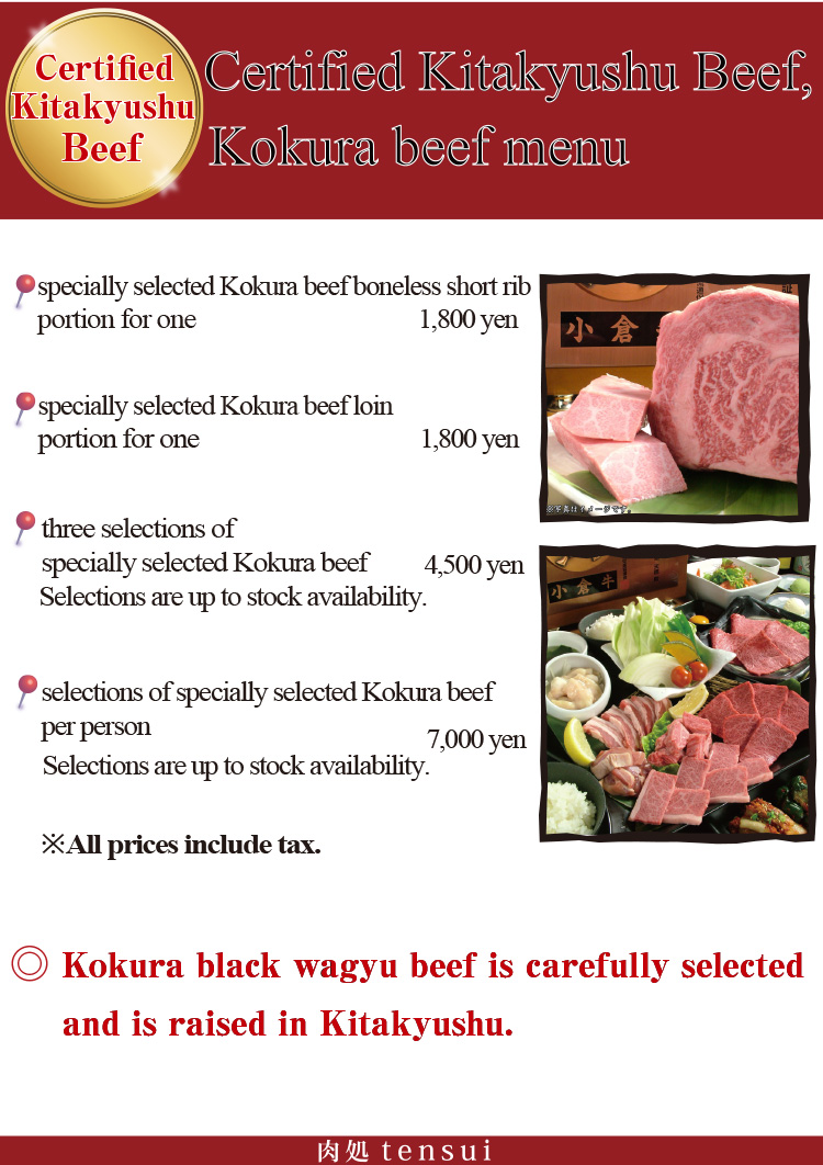 Certified Kitakyushu Beef, Kokura beef menu 